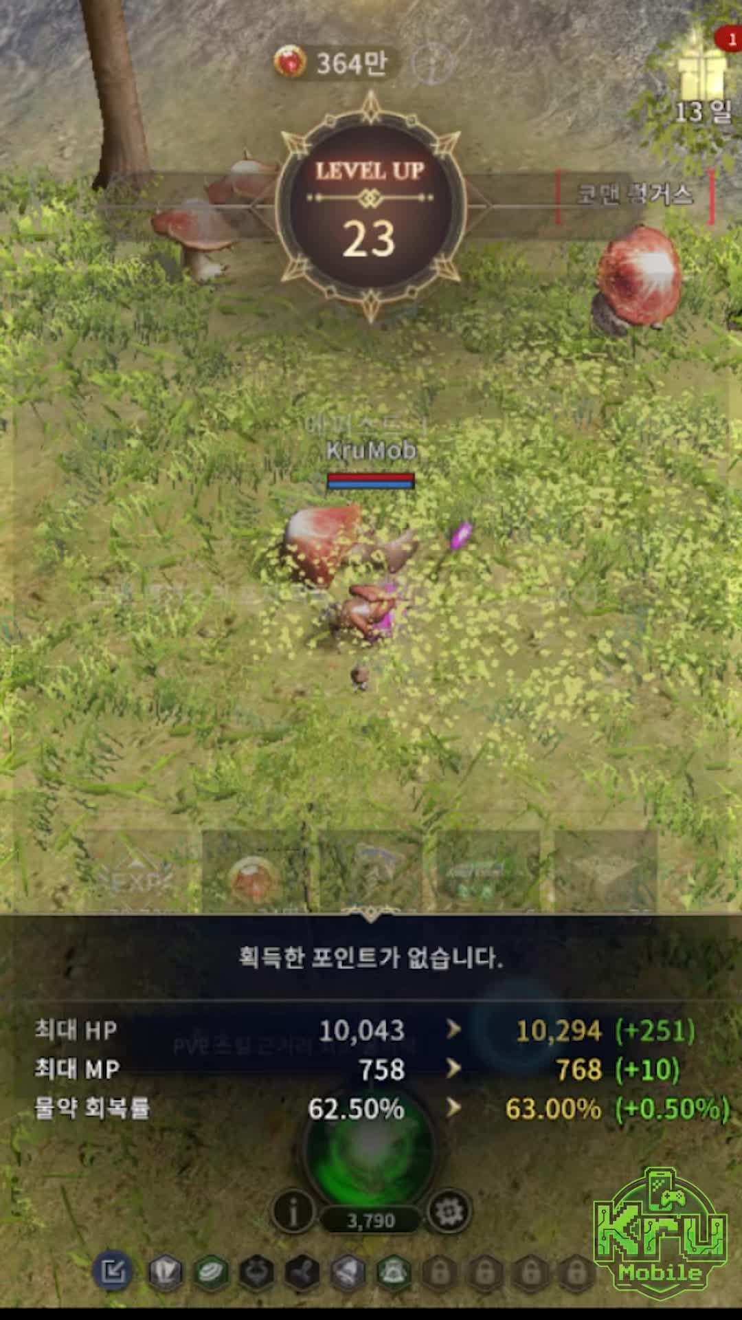 @KruMobile