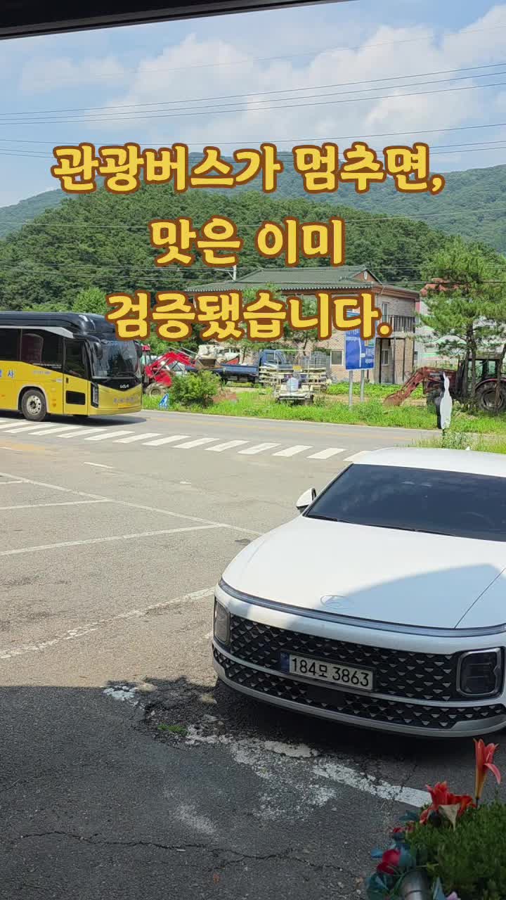 @샛별반점