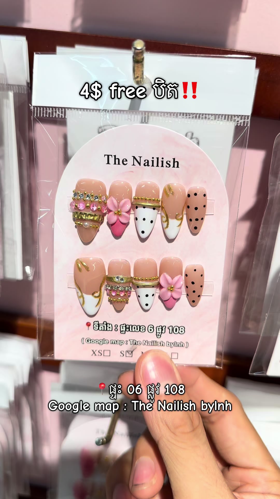 @The NAILISH - ដឺនែលលីសហ៍