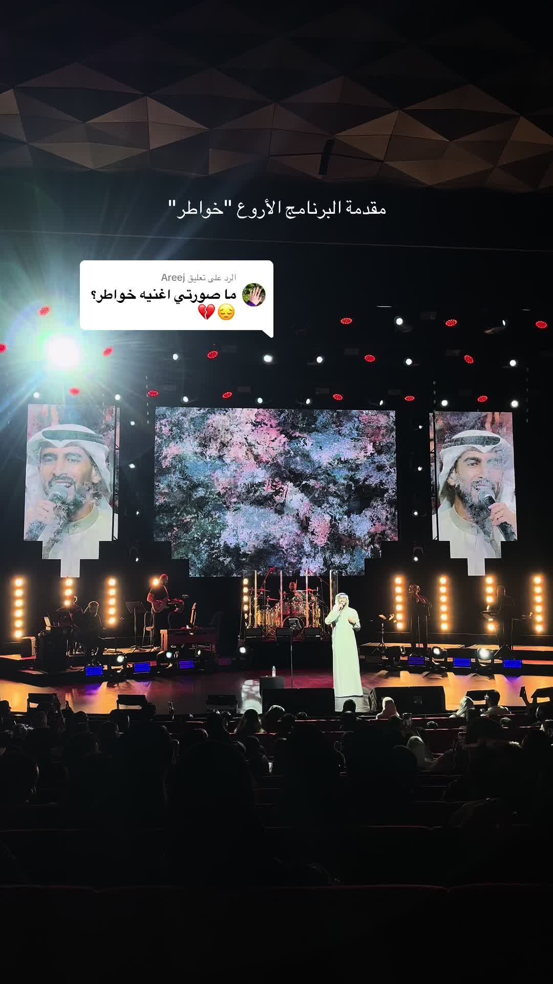 @shams.alahsa