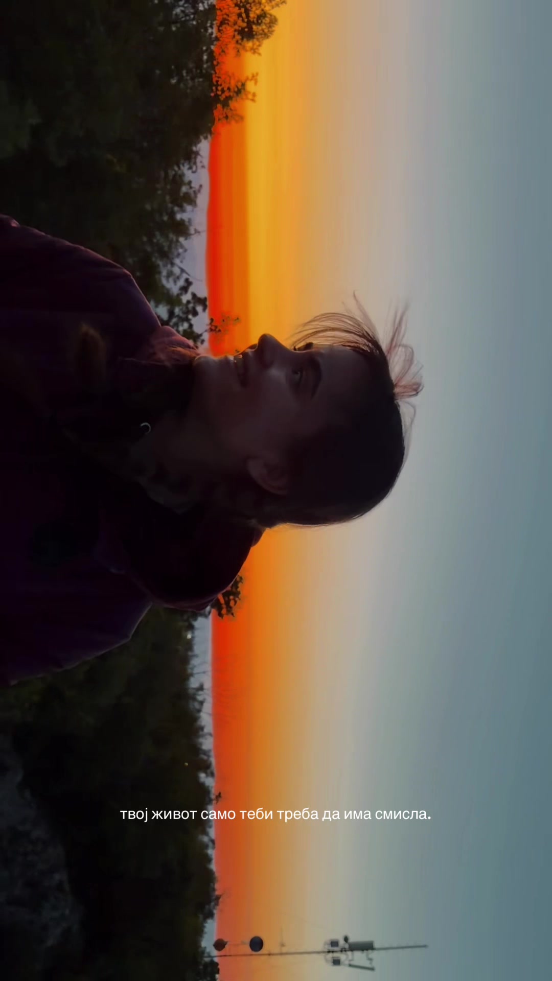 @дуња