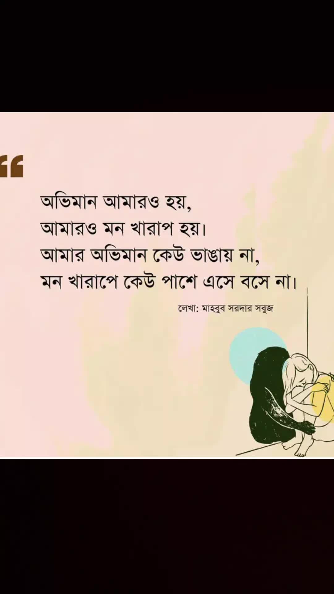 @my life ammi papa