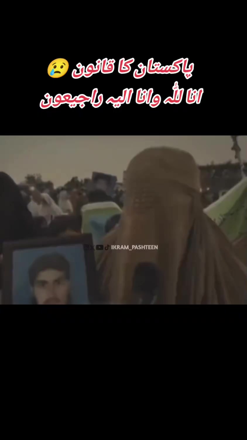 @رحمن اللہ اتمان خیل