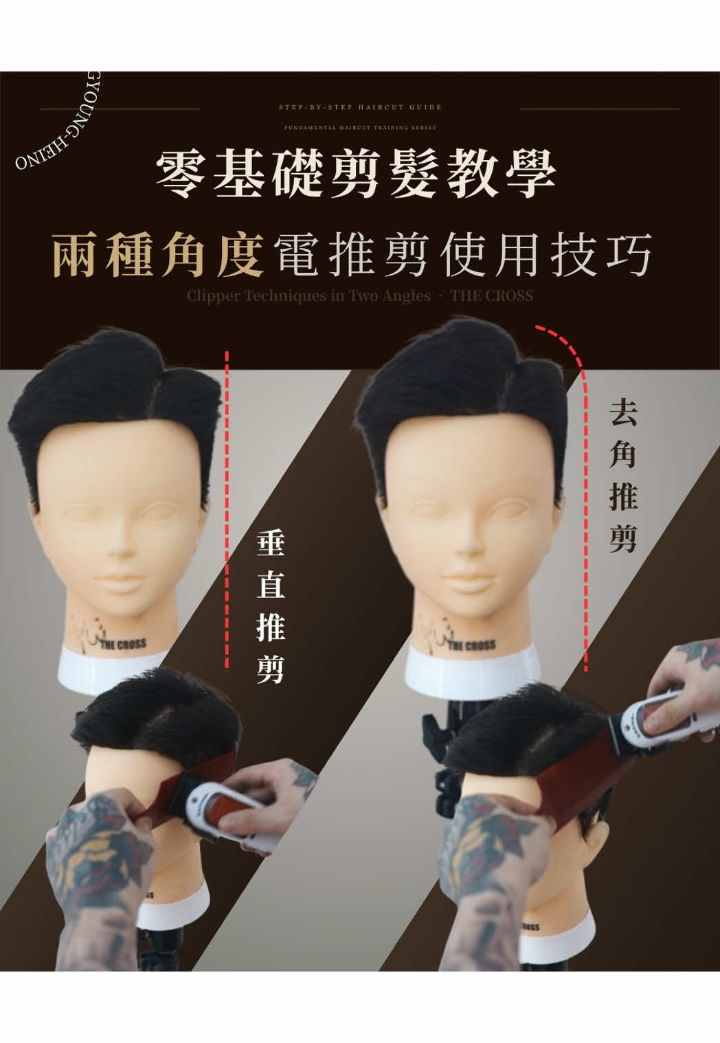 @海諾