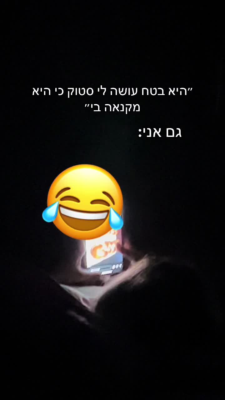 @Shahar Levi  🎀
