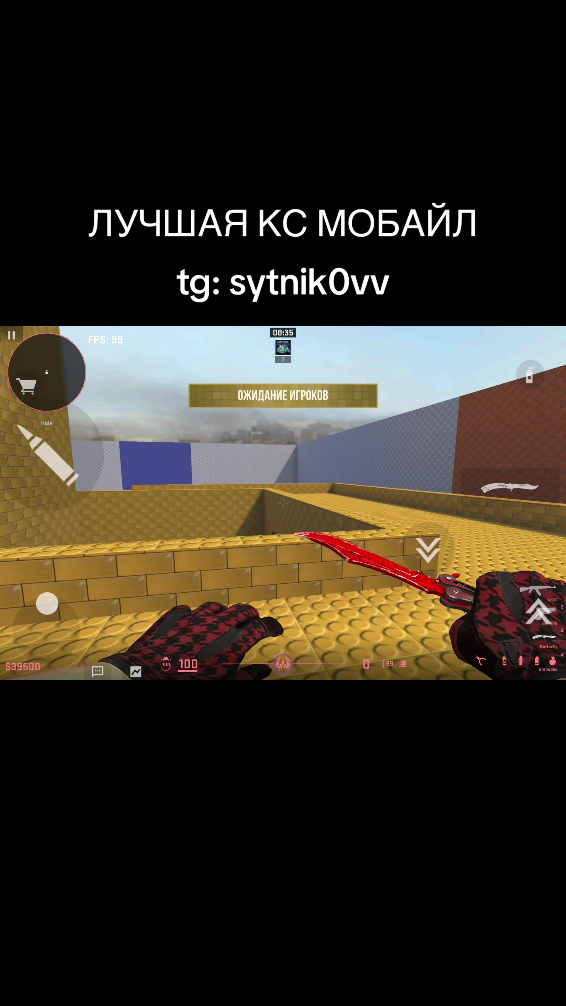 @PROSTRIKE V2