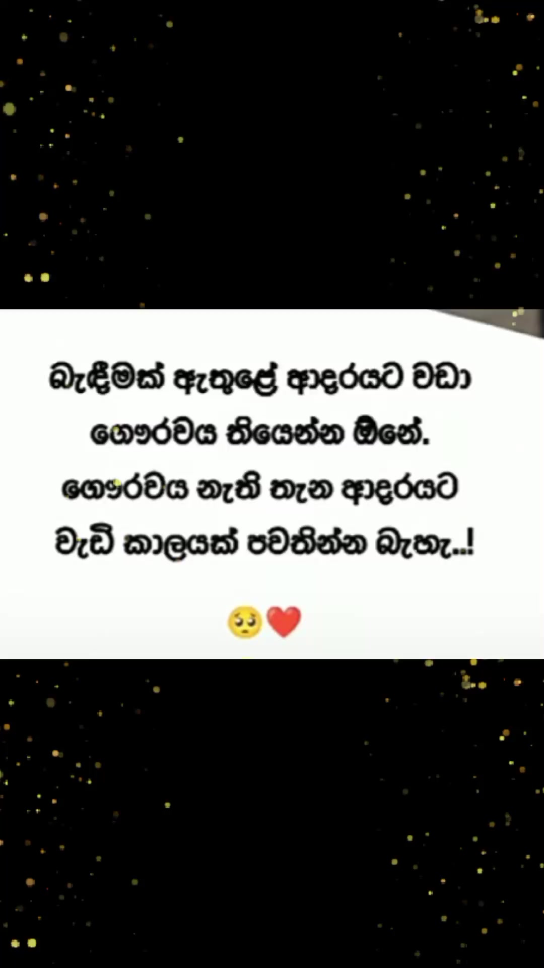 @❤️udayangani ❤️