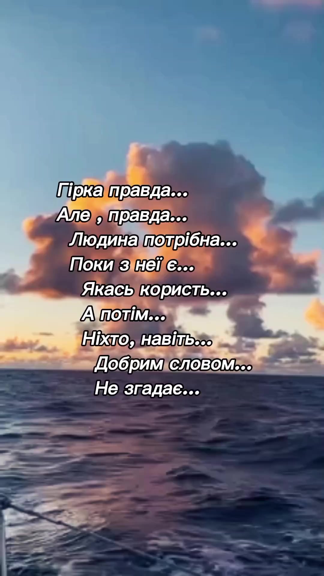 @✨𝓐𝓷𝓰𝓮𝓵✨
