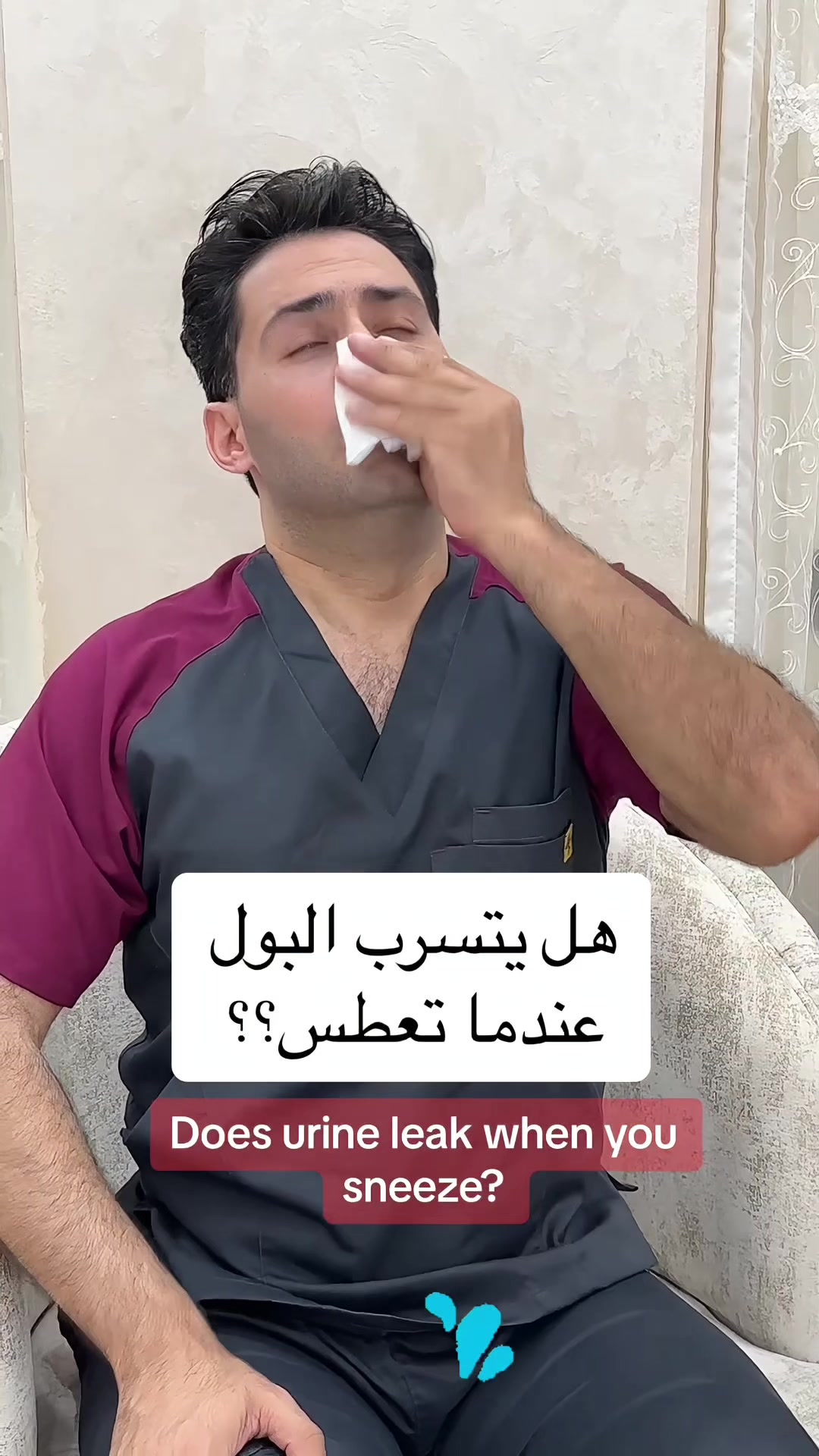 @طبيب تيك توك🩺💊💉