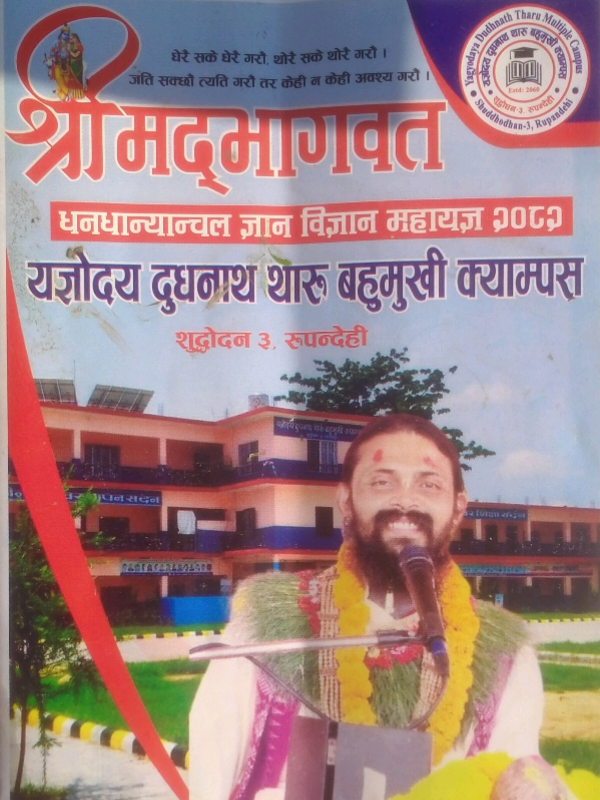 @kumar Suneel