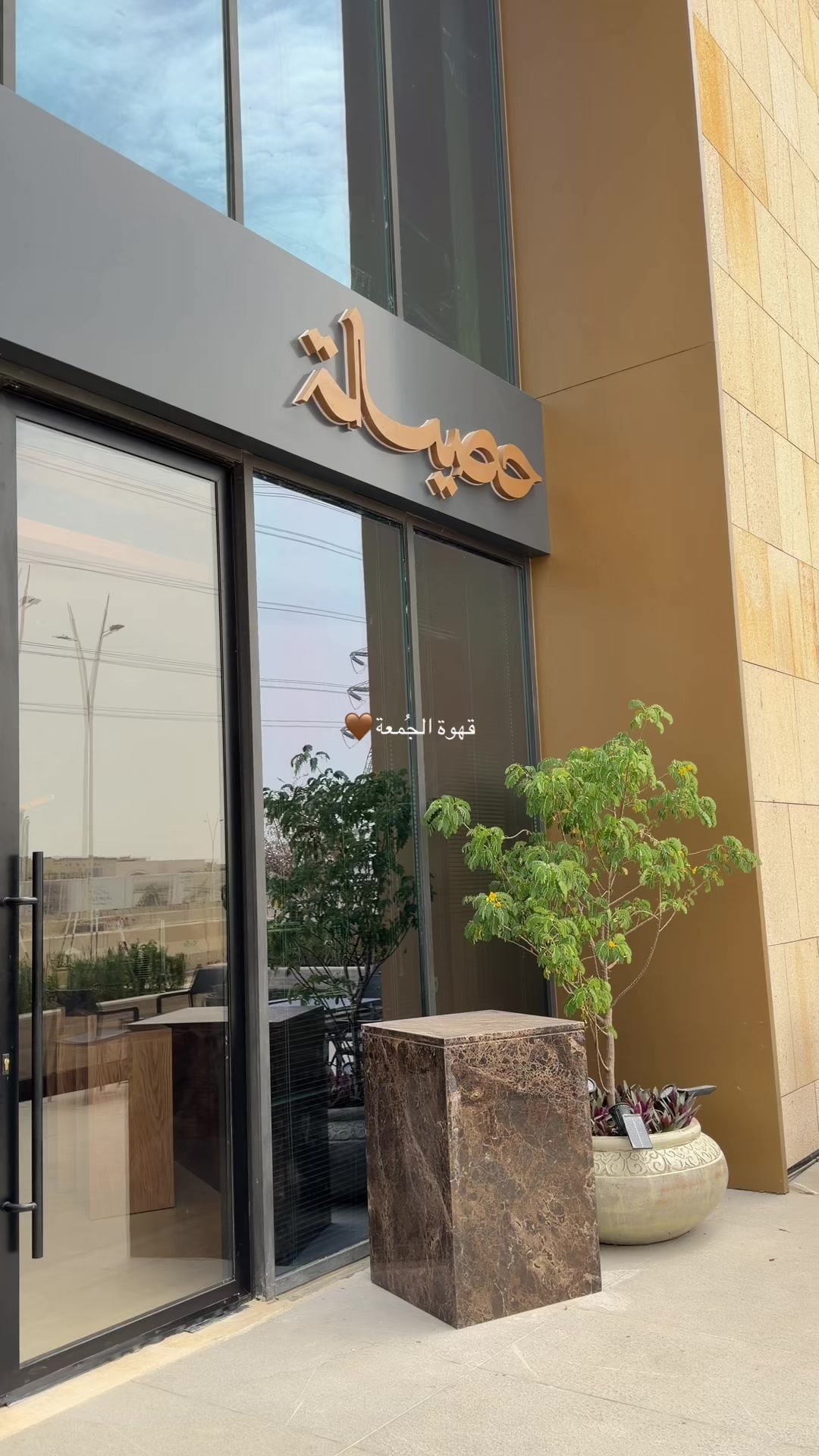 @الهنوف