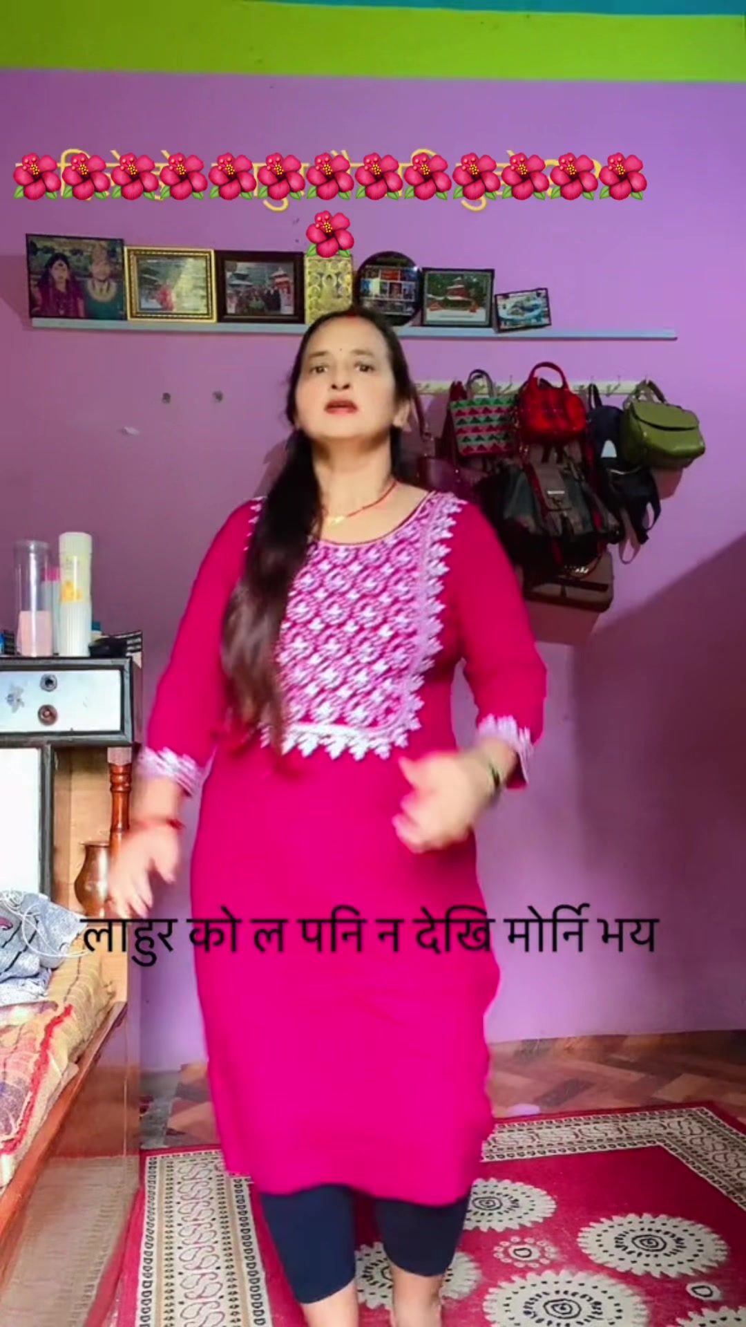 @राधा खरेल ❤️