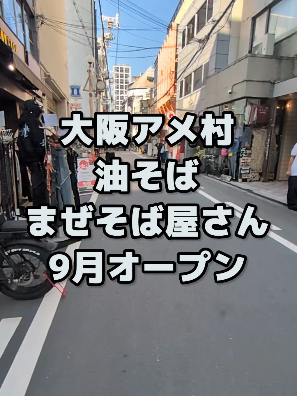 @大阪速報【大阪の今を先取り】