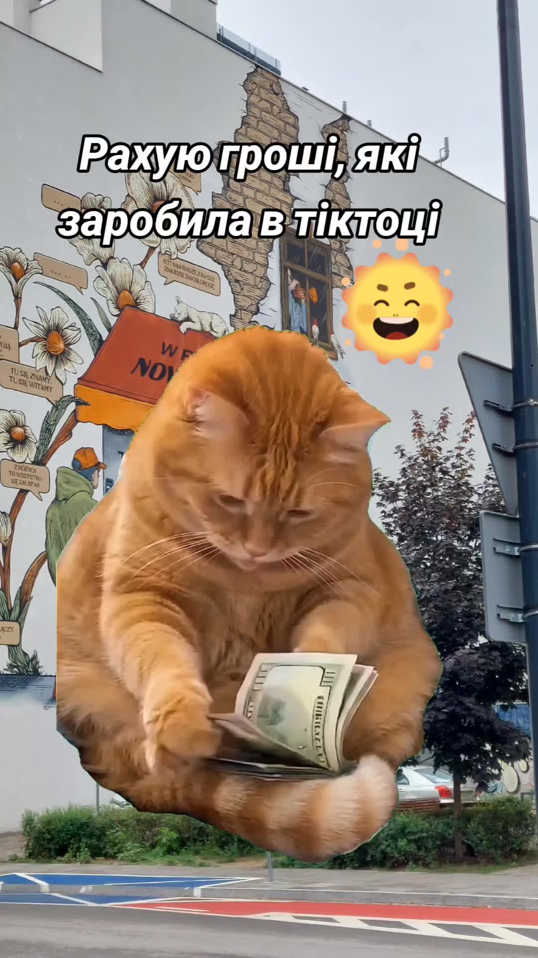 @Киця Бабина