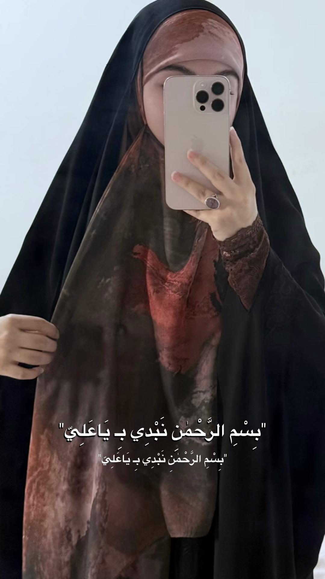 @عباءة ايلاف💜