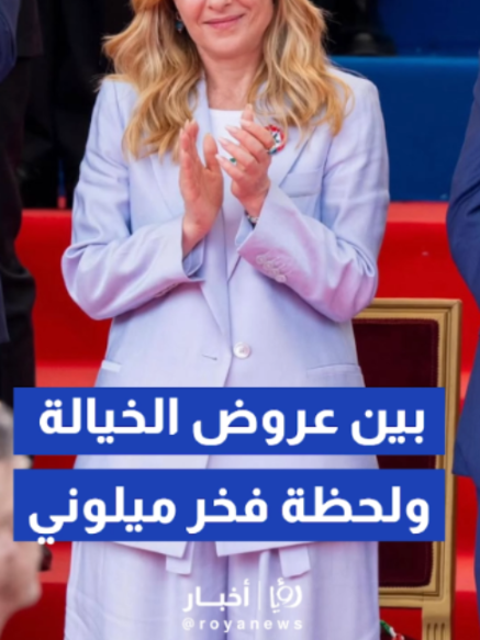 @royanews