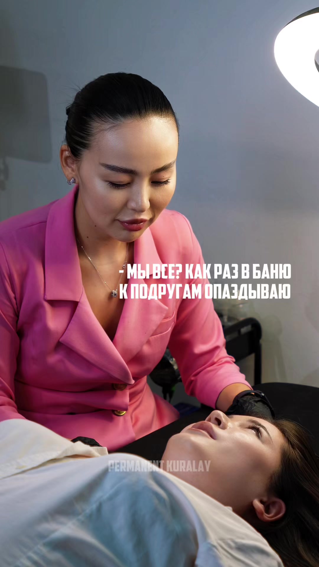 @Permanent makeup