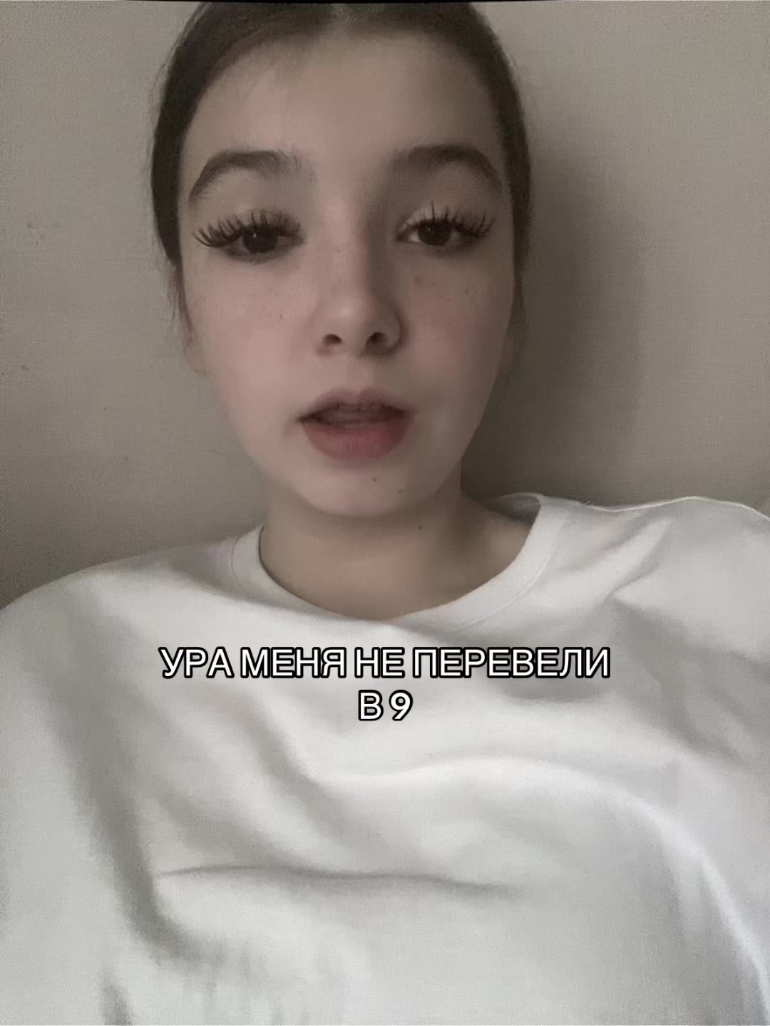 @бинга