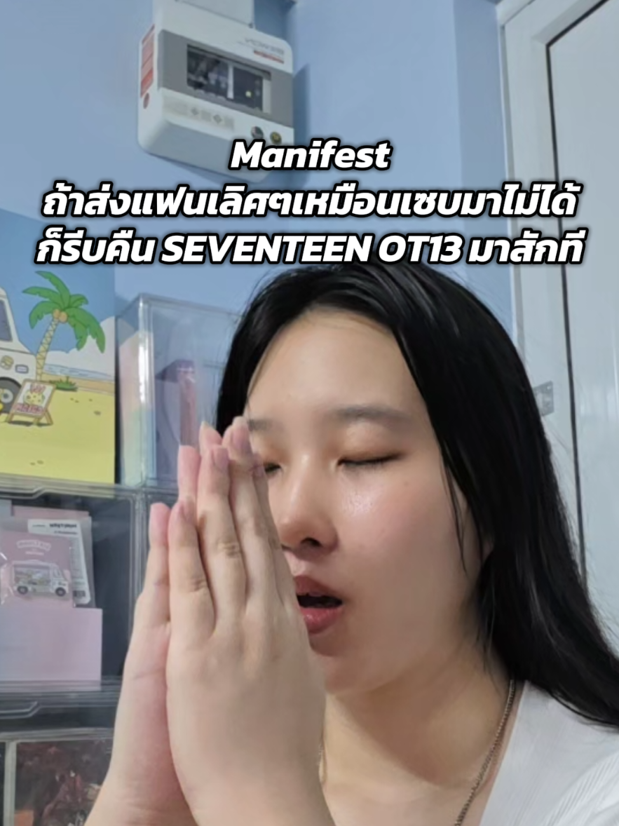 @ไปกันว้าาา🩷🩵