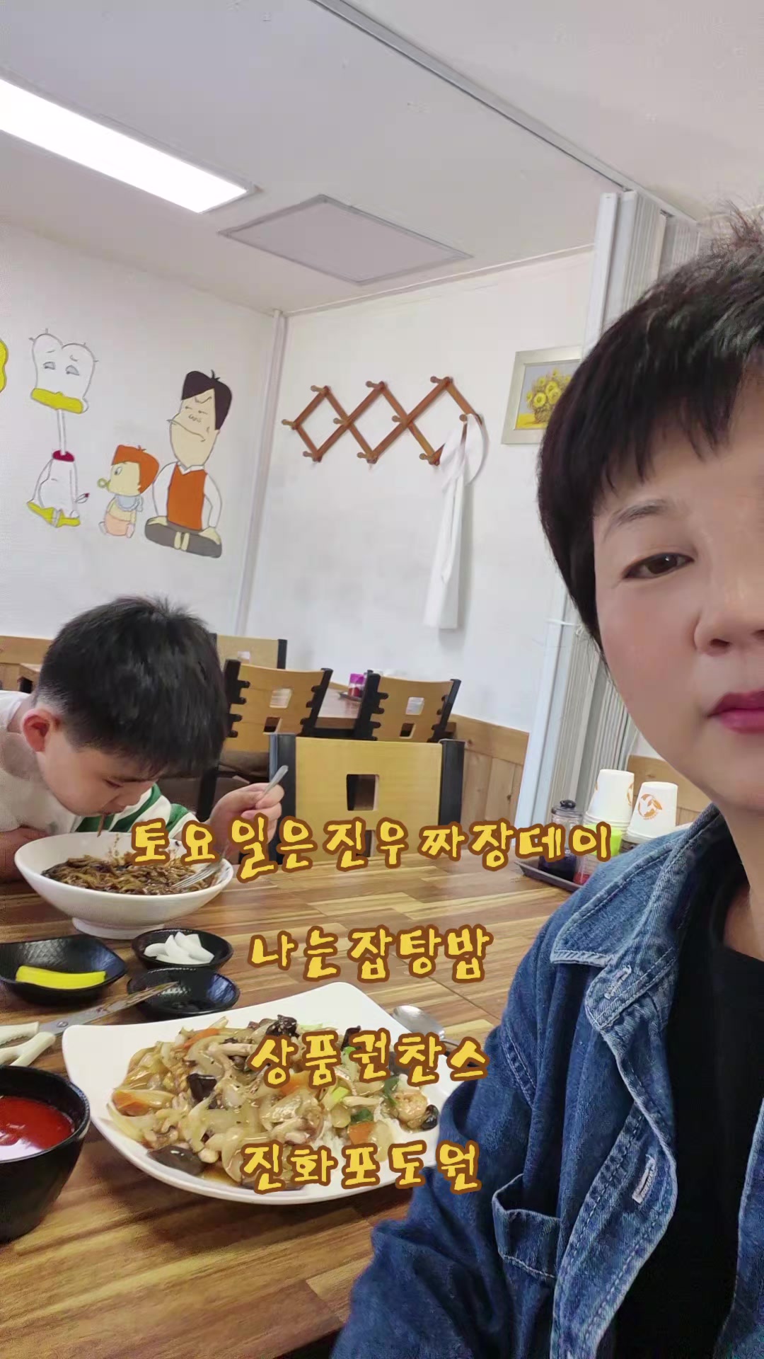 @진화포도원