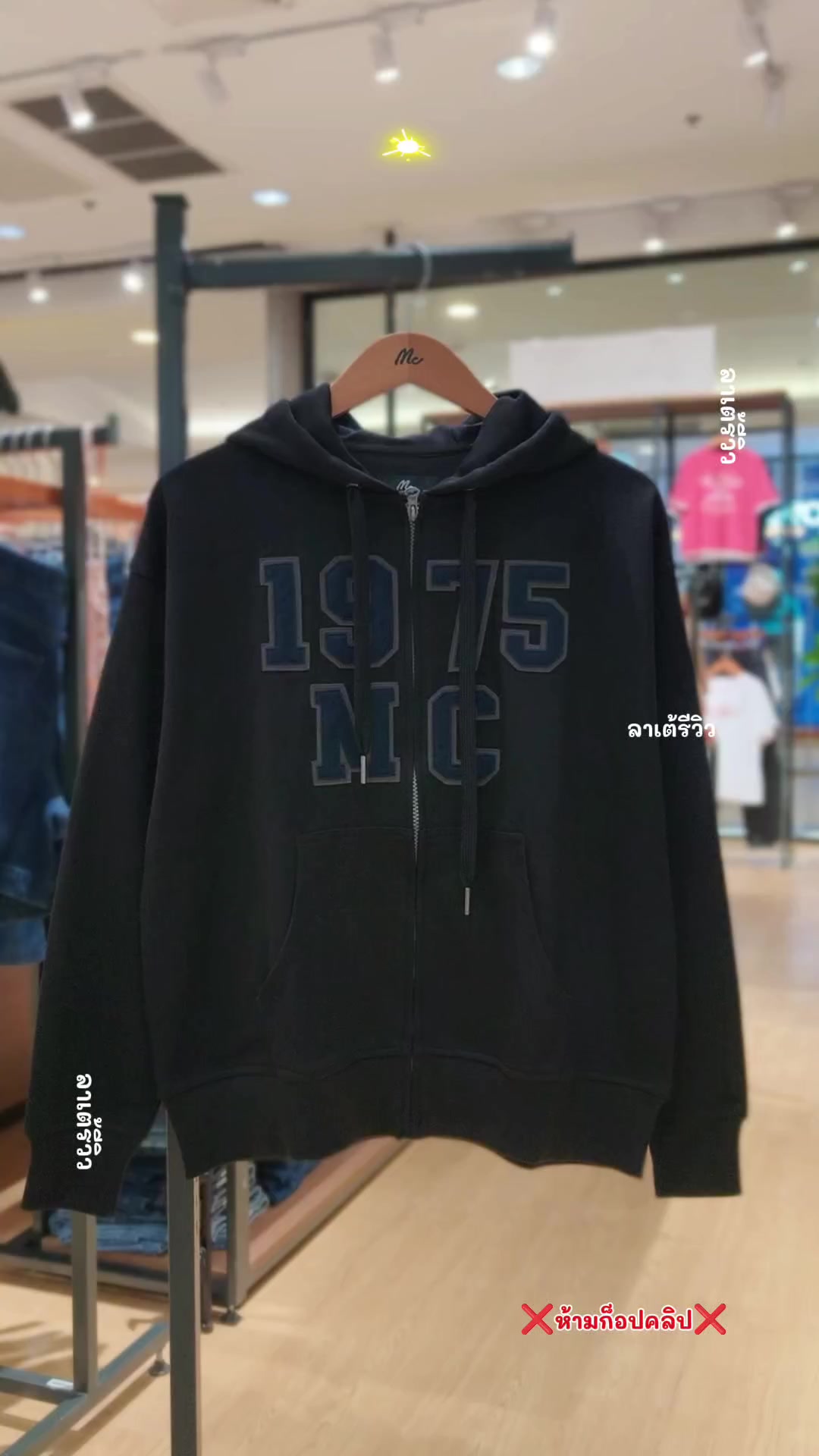 @ลาเต้รีวิว (McStaff)