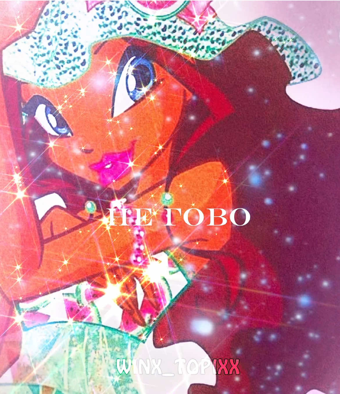 @фея цветов🌸