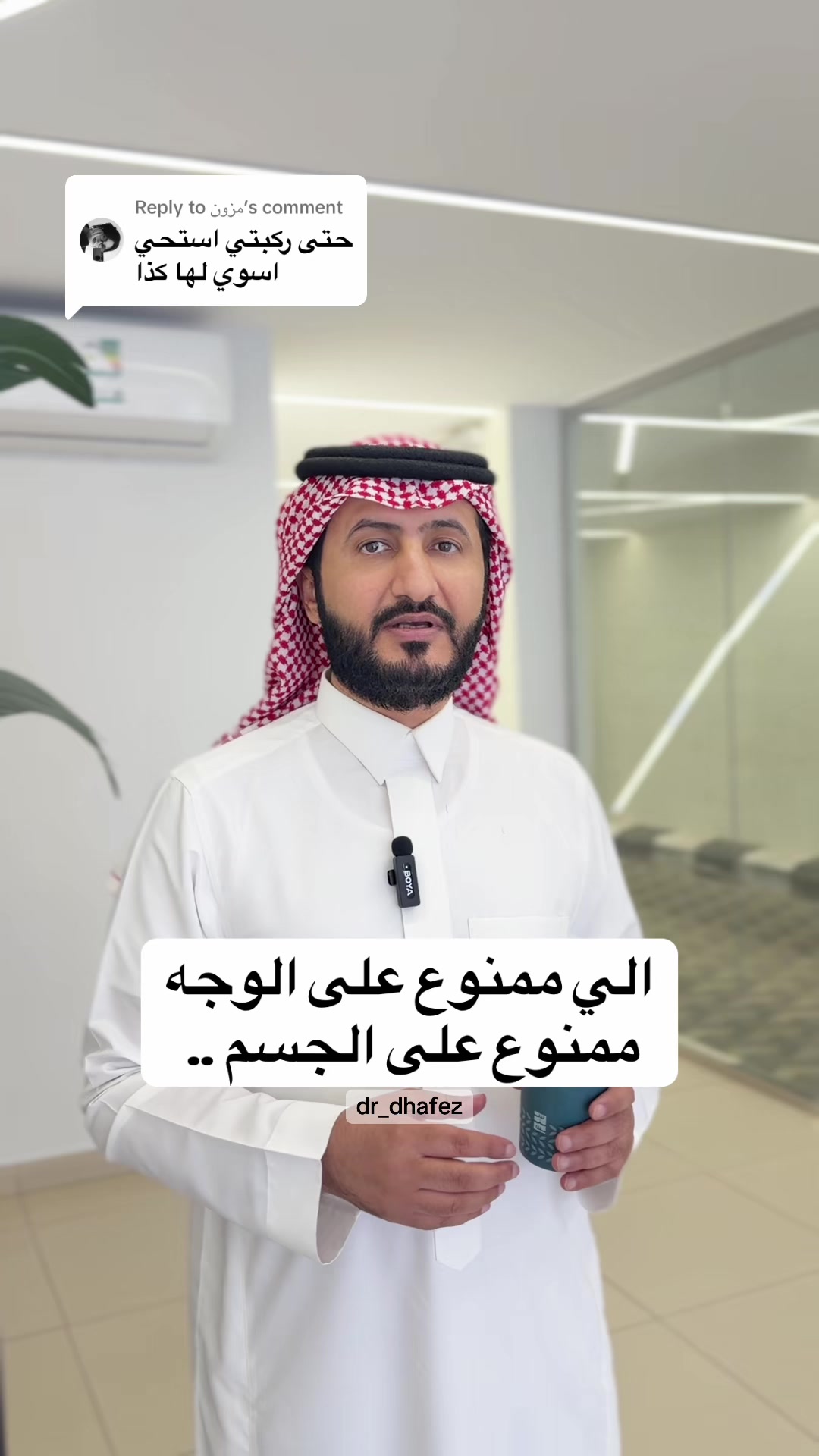 @د. ظافر آل حافظ
