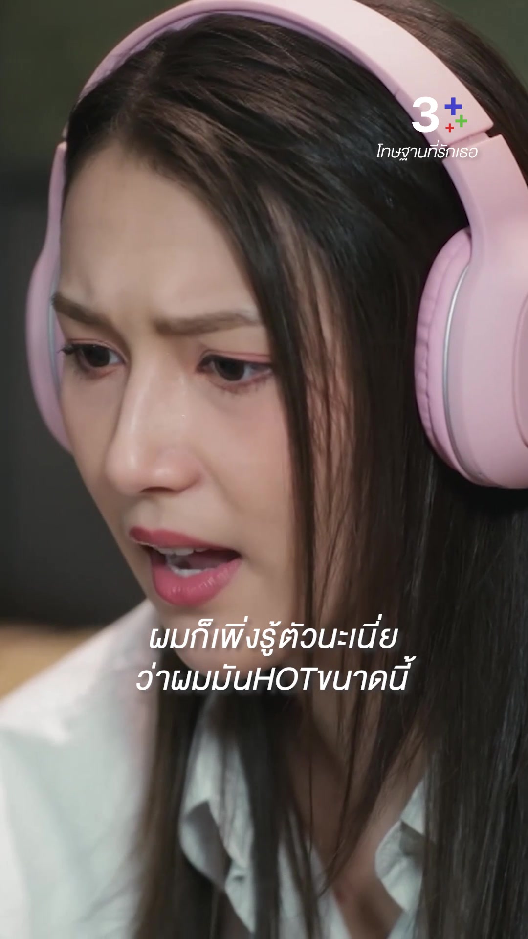 @3Plus