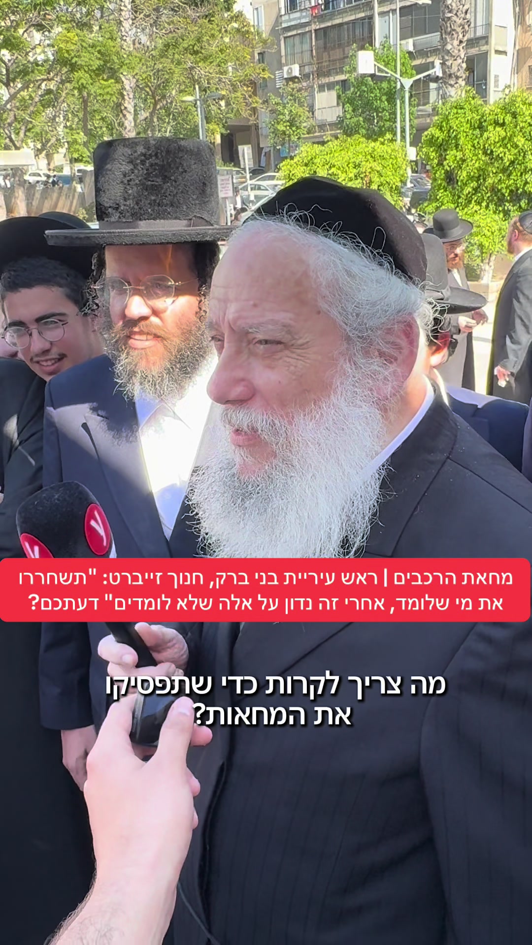 @חדשות הסרטונים הרשמי