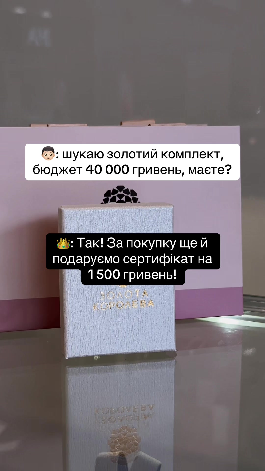 @Золота Королева