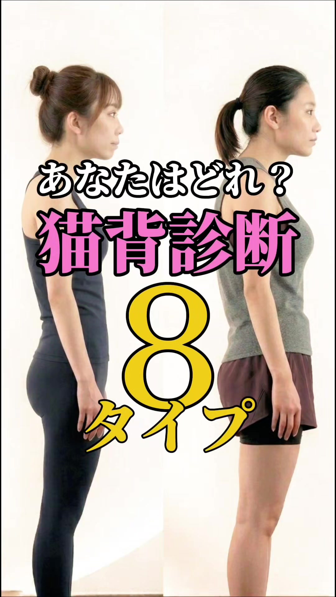 @Yoshi.K【骨格矯正専門 整骨院 BACK BONE】
