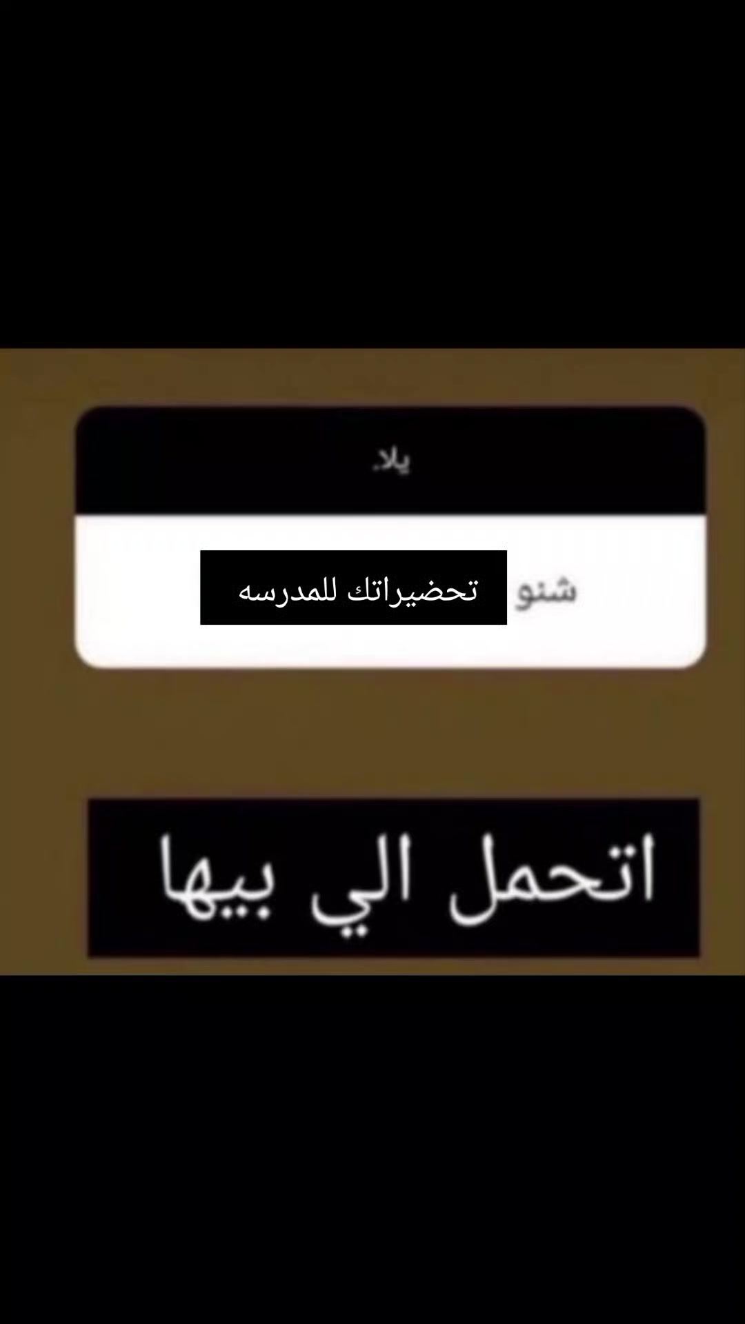 @تايلر || Tyler