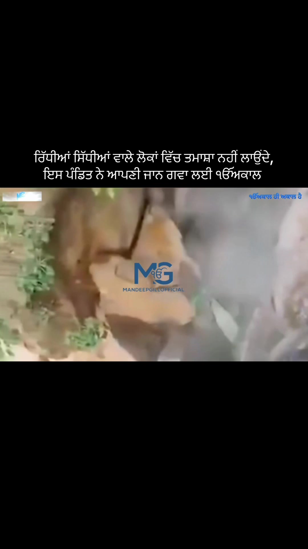 @Mandeep Singh Gill