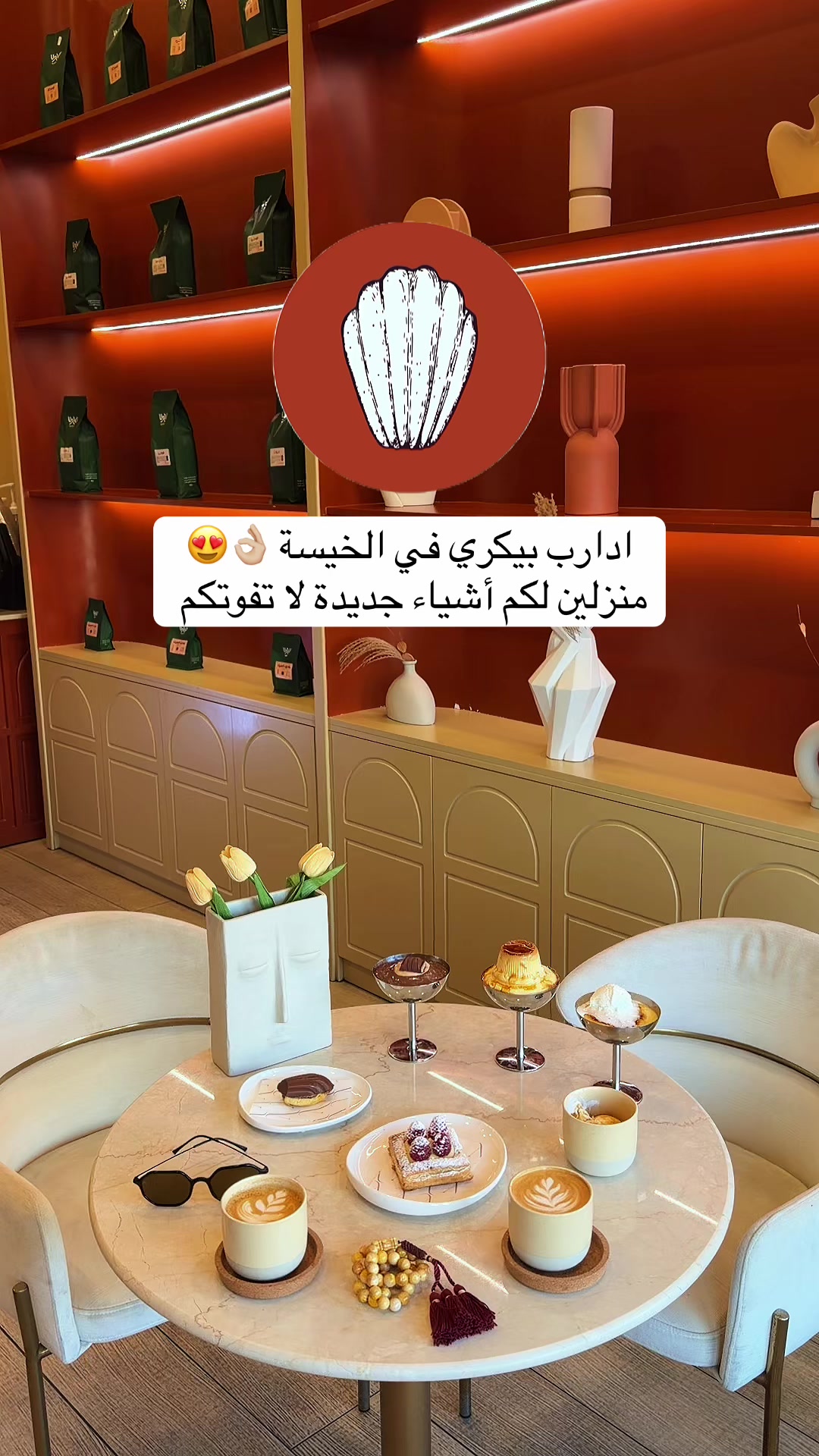 @مطاعم ومقاهي قطر