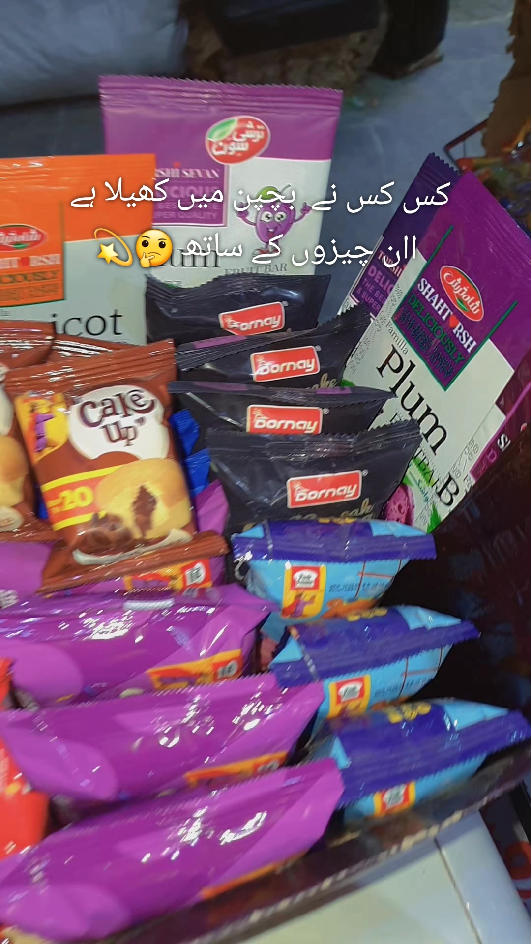 @𝑫𝒂𝒏𝒊𝒊 𝑩𝒉𝒂𝒊(pan_wala)