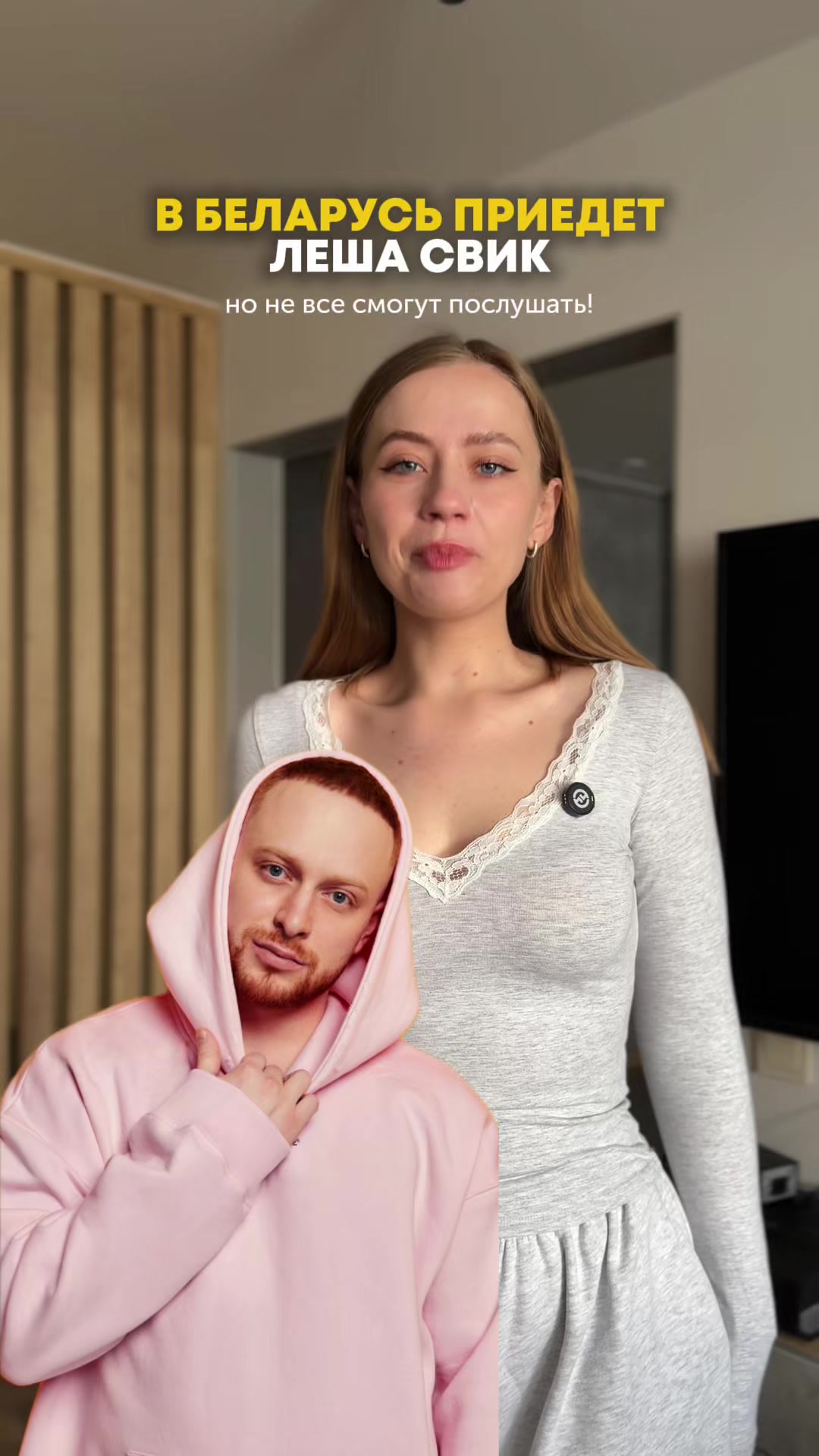 @рэйдэнси