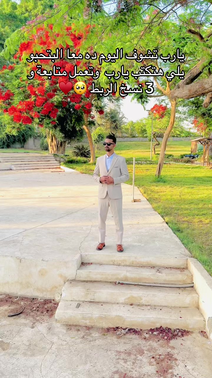 @كينج القناطر 📱📸🔥