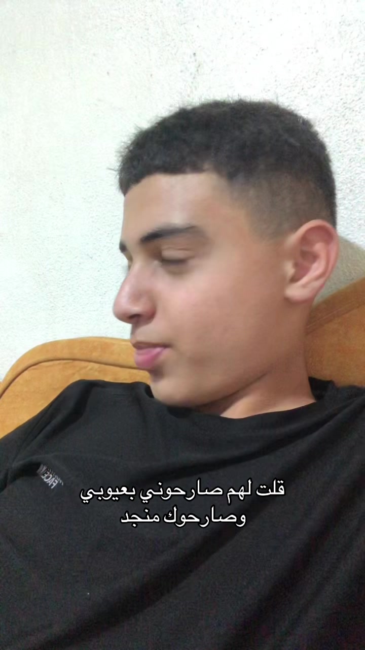 @مقدام🇸🇾