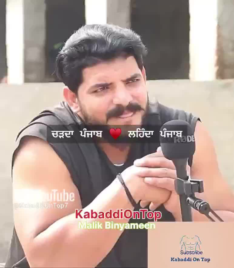 @kabaddiontop7