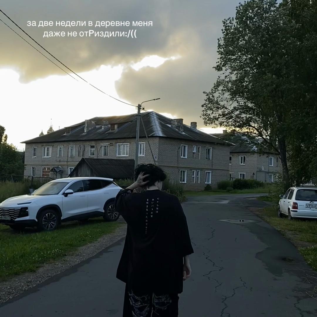 @вака