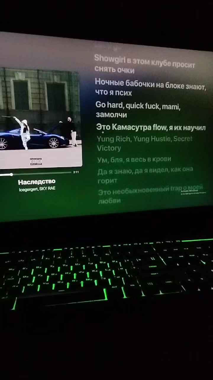 @L1sten