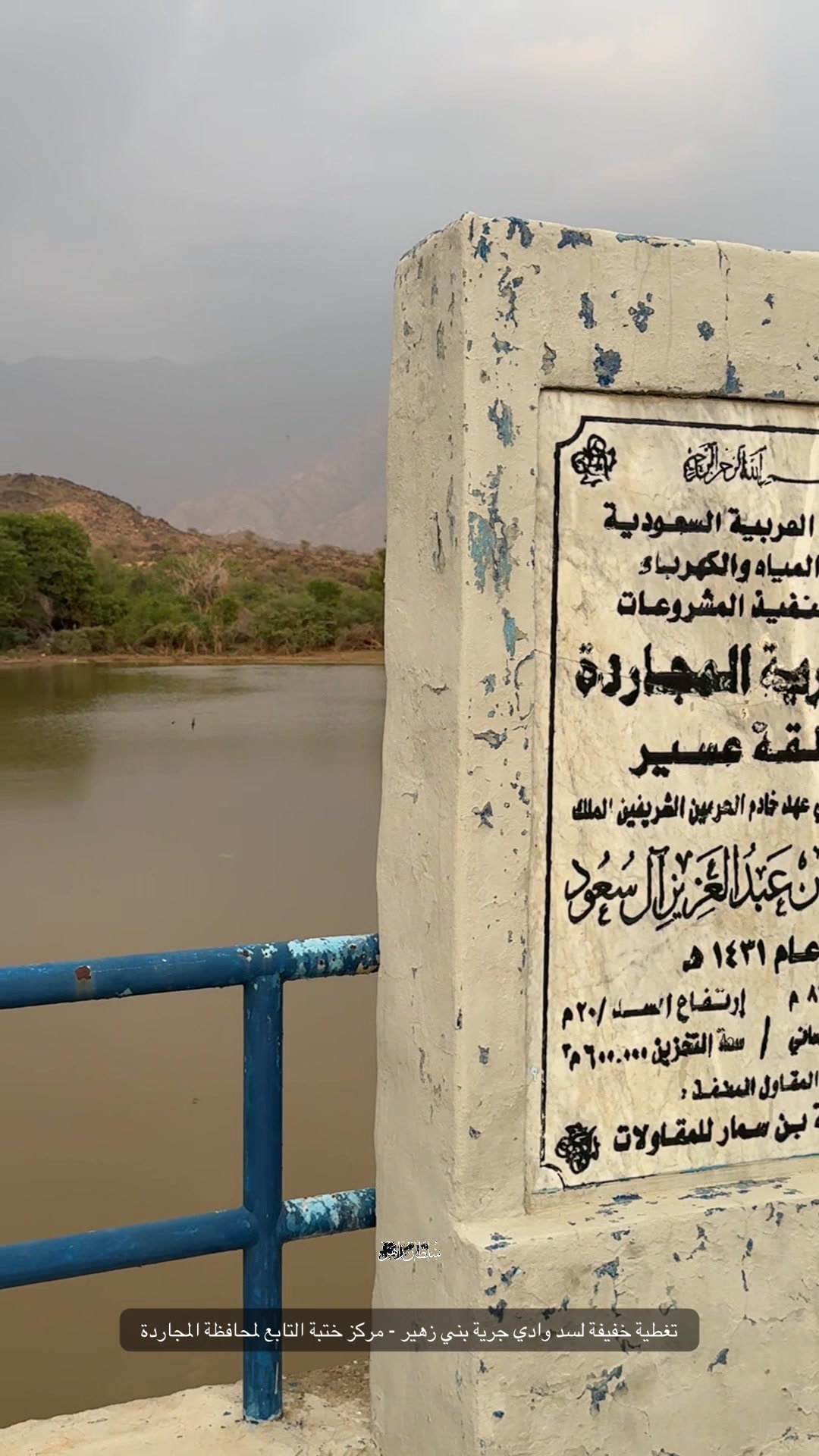 @سلطان زاهر