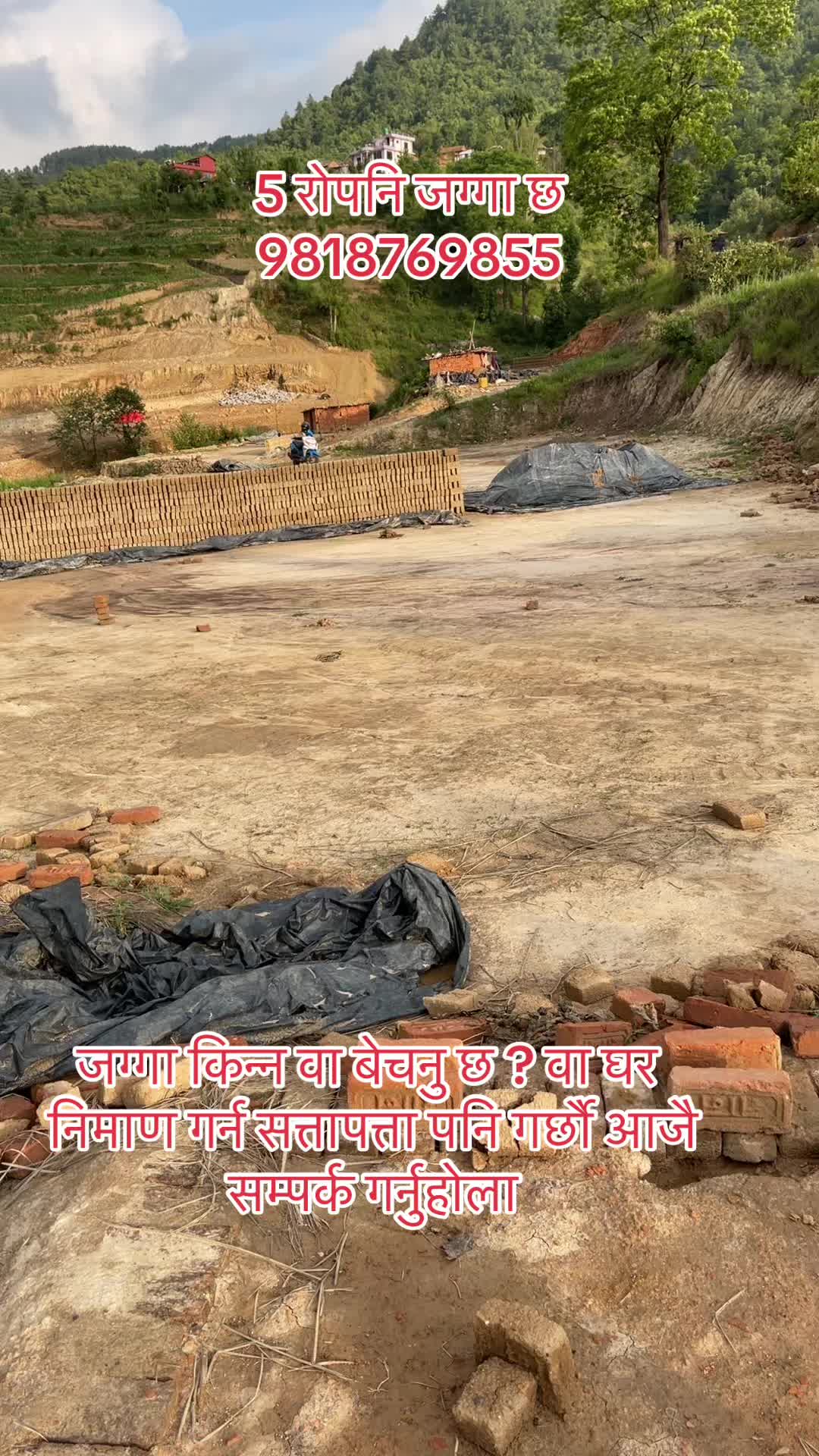 @9818769855