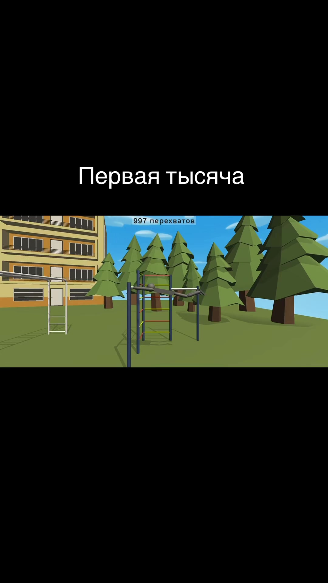 @Ваня про