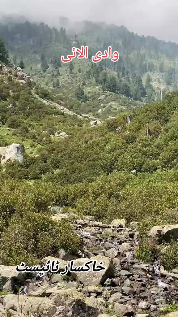 @خاکسار بوائے آفیشل