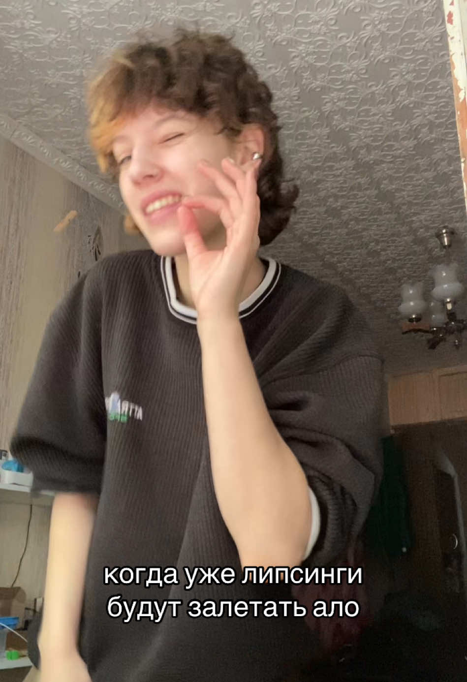 @нана