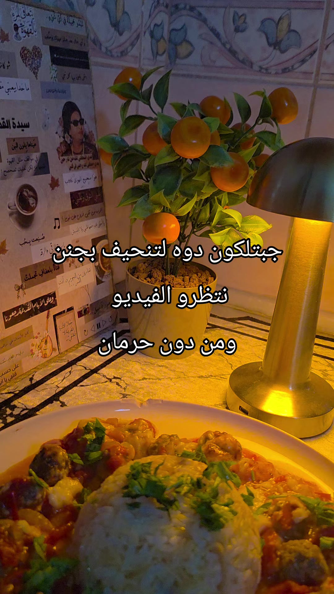 @وحيدة بلا وطن❤️🩹🥺