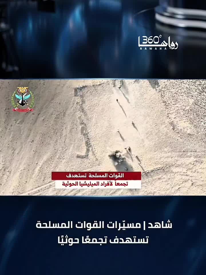 @رواها 360