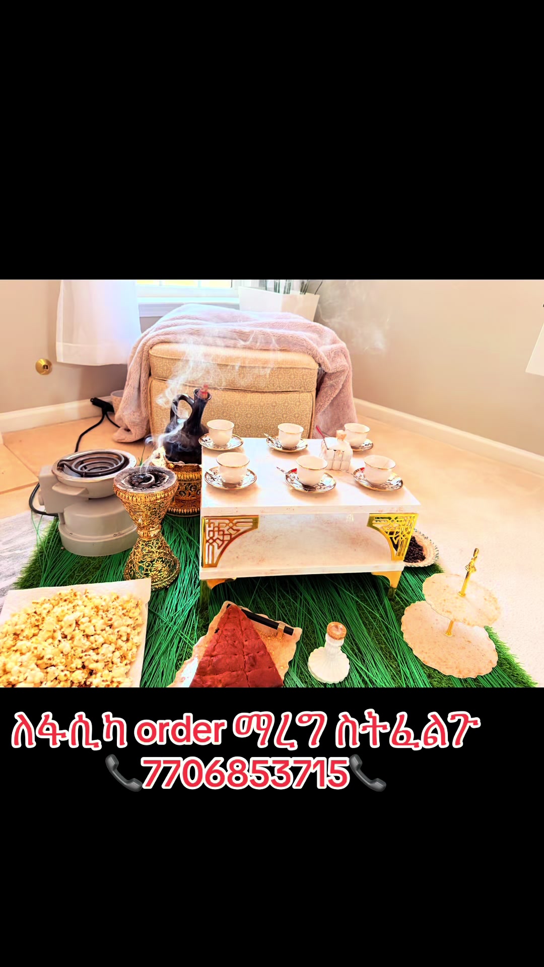@Yedu የዱ