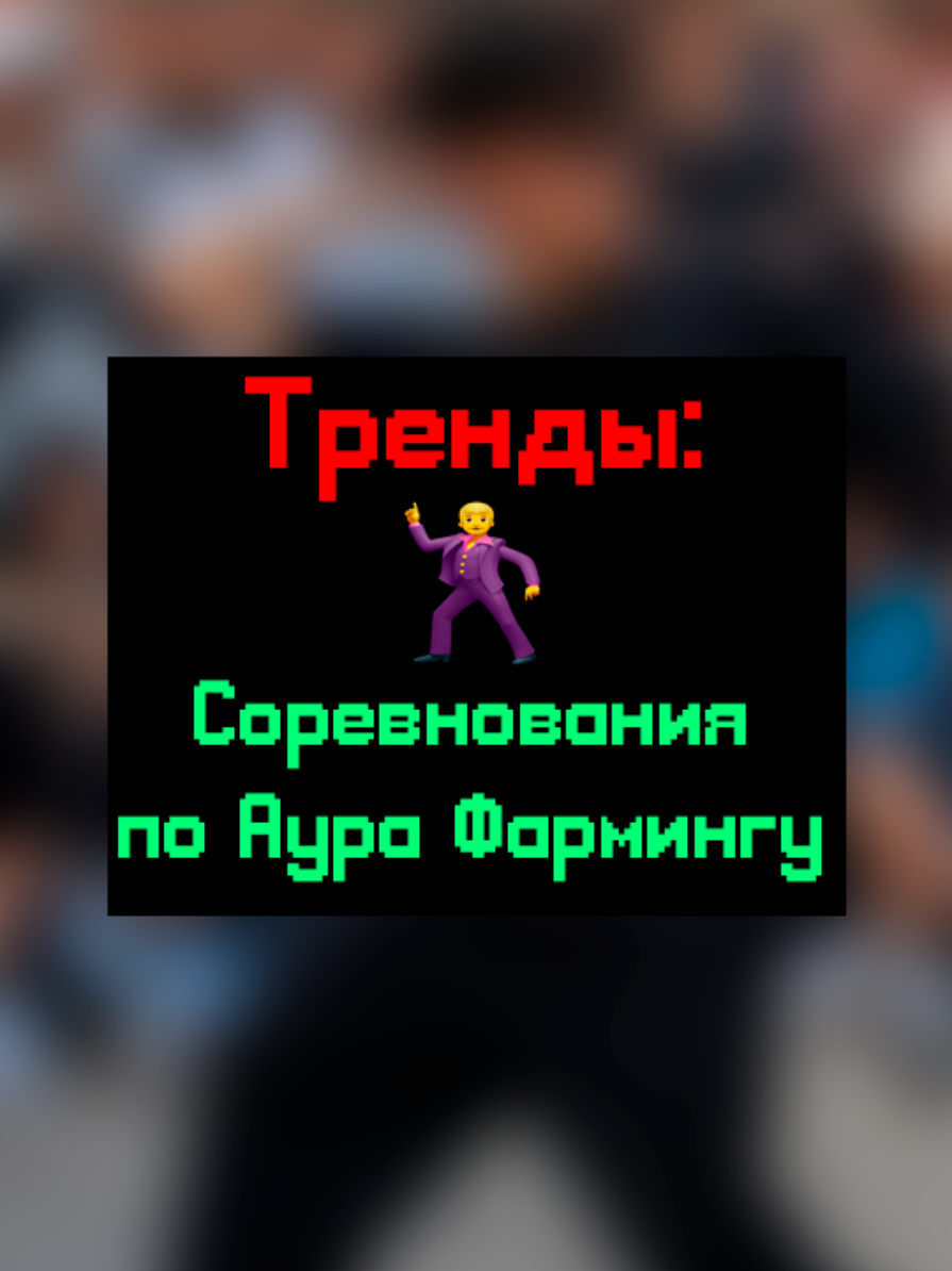 @киберДРУИД